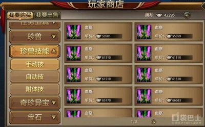 新天龙八部生活玩家如何赚钱(新天龙八部怎样赚钱快)