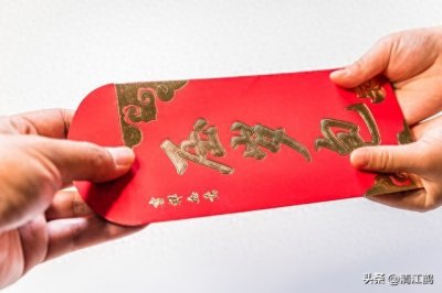 传统与现代交融中的“压岁钱”,彰显着不同时代寓意与智慧