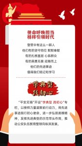 学典型 践初心 | 袁愔:刚柔并济女所长,铿锵玫瑰绽放锡城