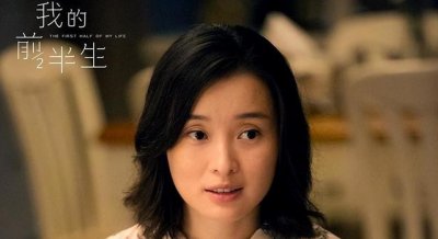 陈建斌前妻吴越照片(陈建斌前妻吴越个人资料)