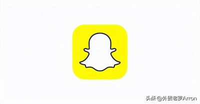 外贸出海需要了解的社媒工具:Snapchat 全解析