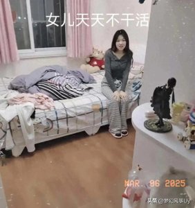 父亲吐槽女儿十指不沾阳春水,网友看到颜值后笑了,愿意当牛做马
