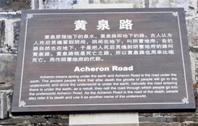 四川瓦屋山迷魂凼:明令禁止游客出入