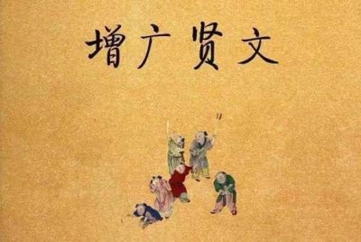 换个角度看问题:好汉可以提当年勇