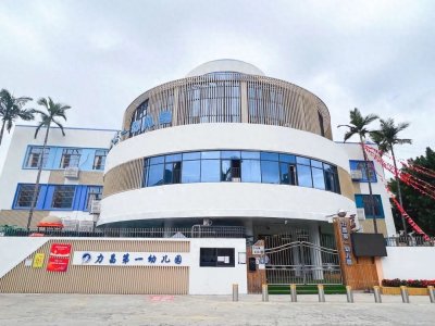 深圳市龙岗区平湖街道力昌第一幼儿园2024年春季学期招生简章