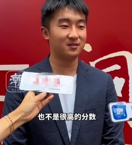 迈巴赫少爷高考700分,爷爷是杭州金名片,网友:雷峰塔他家建的