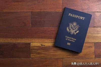 办理护照的方法及费用