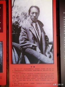 鲁迅的好朋友,叶紫:烽火余家院,碧血洒满门