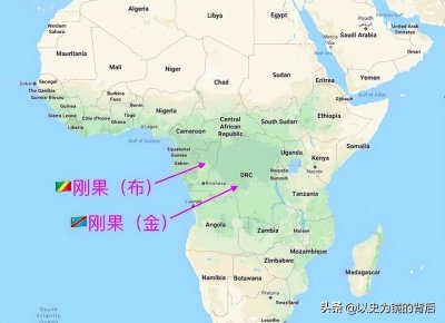 刚果布和刚果金是什么关系(刚果布与刚果金有哪些区别)