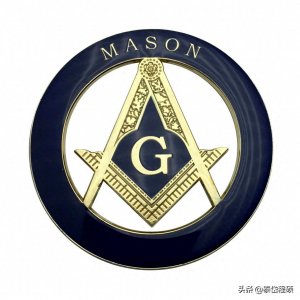 秘密社会探索,中国洪门与世界共济会似乎颇有一些历史渊源