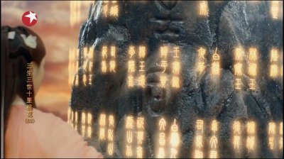 三生石文昌帝君原来你是这样的司命?我就想问有木有折颜白真