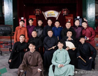 秦霄贤是富二代吗(家境优越的秦霄贤为何偏爱说相声)