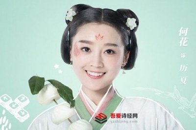 手可摘星辰历夏杨墨结局是什么