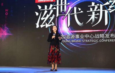 滋源是哪里的产品(创新品牌推新产品)