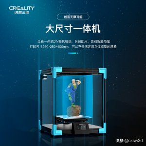 三d打印机多少钱一台可以打印啥(3D打印机都可以打印什么东西?常用的3D打印