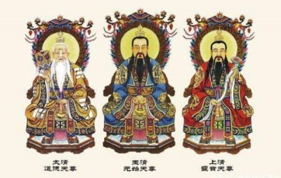 三清四御是谁 三清四御之上是什么(一尊两祖)