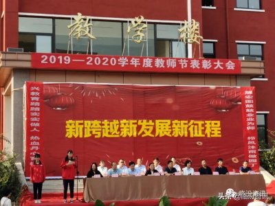 临汾平阳中学南校区正式亮相,这批学生“中大奖”啦