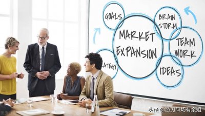 BD和销售是一样的吗?如果不是,这两个岗位具体有哪些区别呢?