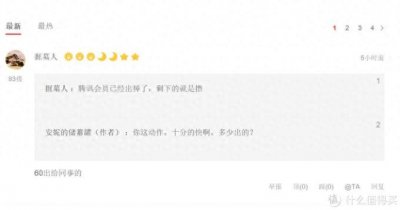 最低只要18,苏宁super会员和联名视频会员双年卡开通简明介绍