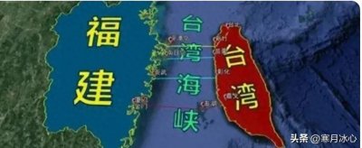 台湾海峡是公海吗?如果是,美国的自由航行,我们该怎么样应对?