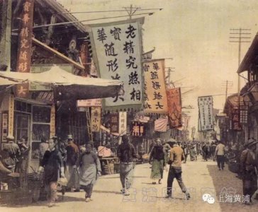 上海早期的照相馆