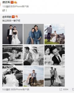 张若昀唐艺昕发甜蜜婚纱照官宣结婚,婚戒首度曝光了