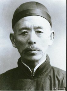 百年田楷,四代七人的书法世家