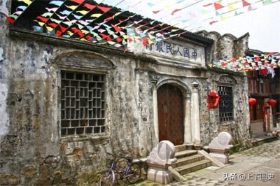 近代史简述之中华民国