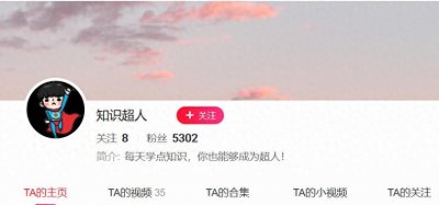 中国的“东西南北中”都在哪?地域中的五极,西瓜视频带你了解