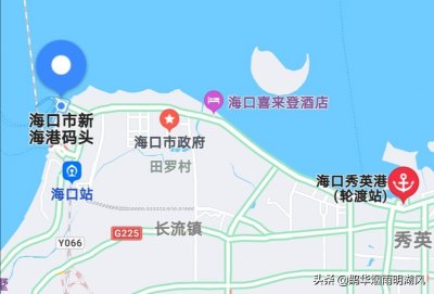 自驾海南,从内陆开车跨海到海口,最新攻略收藏起来