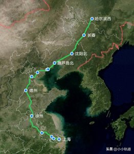 上海至哈尔滨唯一的普速列车,Z172次列车耗时24小时,共有14个站