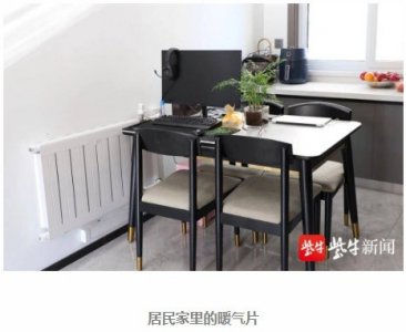 羡慕了!南京这个小区实现集中供暖