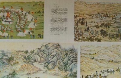 明末清初蒙古准格尔部历史介绍