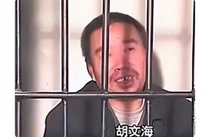 山西狠人胡文海,3小时内的血腥复仇之路:杀14名贪官