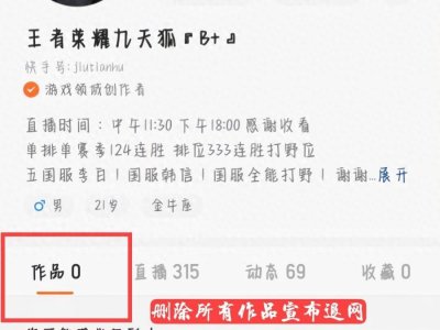 九天狐回归第1天,排位拿下6连胜!说自己回归,并不是因为缺钱