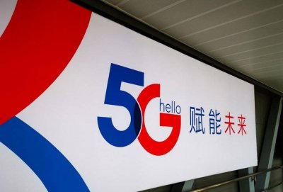 中国电信5G套餐上线:最低129元 3年老用户可享7折优惠