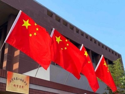 江阴市第一初级中学:青春告白中国