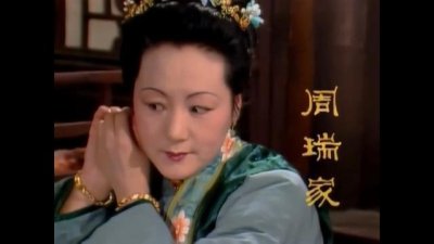 深度解析周瑞家的性格特征,以及小人物的厚黑学有多可怕。