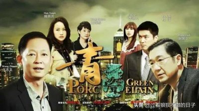 张仲平是哪部电视剧的人物(青瓷张仲平到底爱不爱曾真)