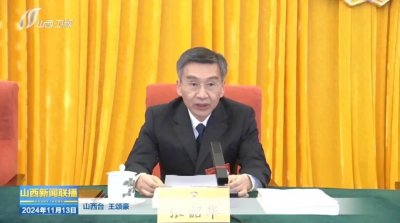 山西新任一位副省长