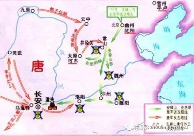 安史之乱造成的影响