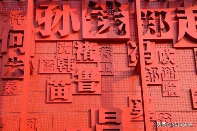 张氏的来源和历史名人介绍