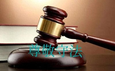 酒店经理厕所内搂抱强吻猥亵女下属,被同事撞门阻止!已获刑。