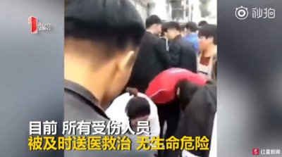 南京一私立医院楼层垮塌致成12人骨折 涉事医院已被停业整顿