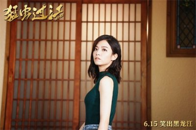 影评下午茶 之《#猛虫过江#》