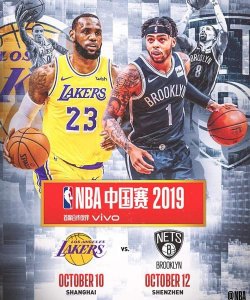 詹姆斯PK拉塞尔 湖人篮网出战2019NBA中国赛