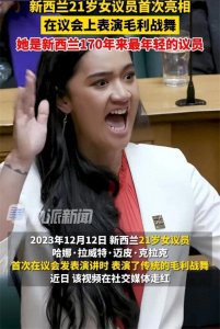 毛利战舞:探索传统与创新的完美结合