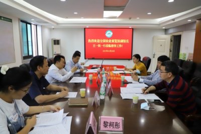 全国农业展览馆调研组到广西调研国家地理标志农产品展示体验馆筹建工作