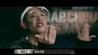 Gai和《野狼disco》的上位战争,是“流氓音乐”的最终宿命