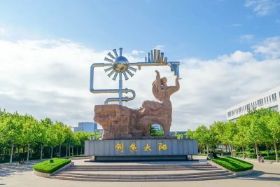 为什么选择中国石油大学(华东)?这10大理由足够吸引你!